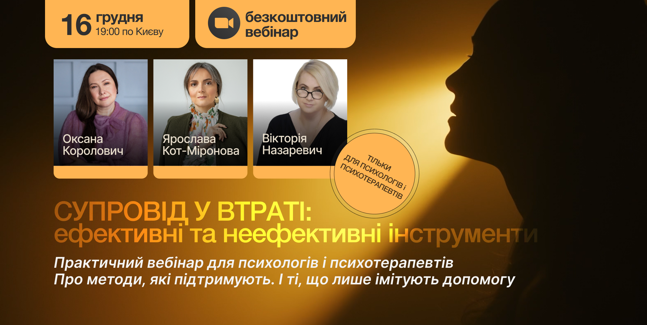 ававБАНЕР ВІДЖЕТУ